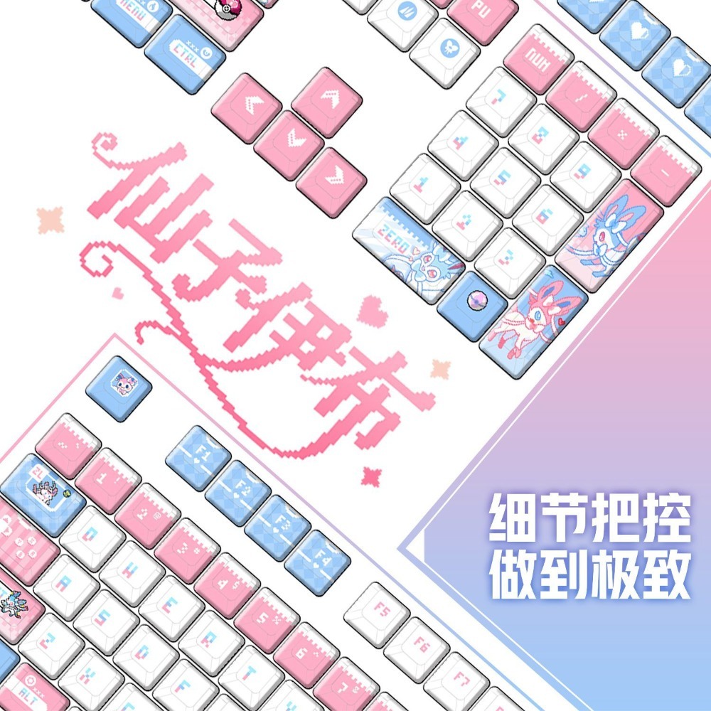 Keycap Artisan Anime - Pokémon Sylveon ‌ Aangepaste mechanische toetsenbord-toetsen,