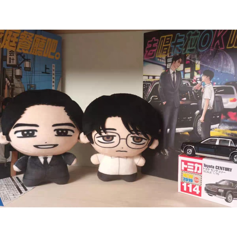 Karaoke Iko! Laten we karaoke  - Free Anime Merchandise recensie en prijs