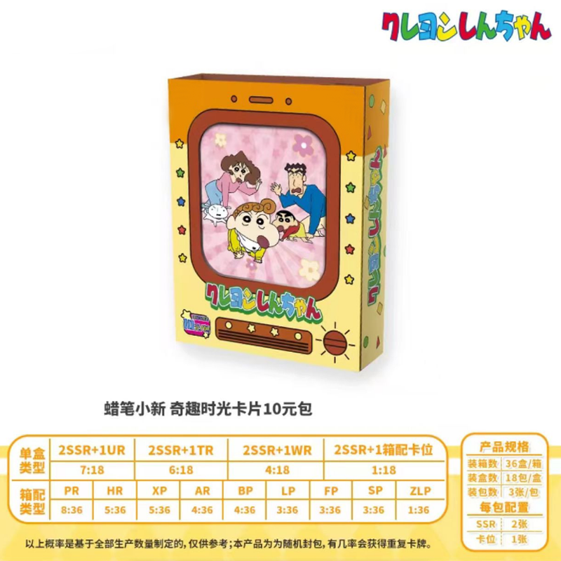 Xiaoxin Card - Yanagihara Shin - Anime Related Merchandise recensie en prijs