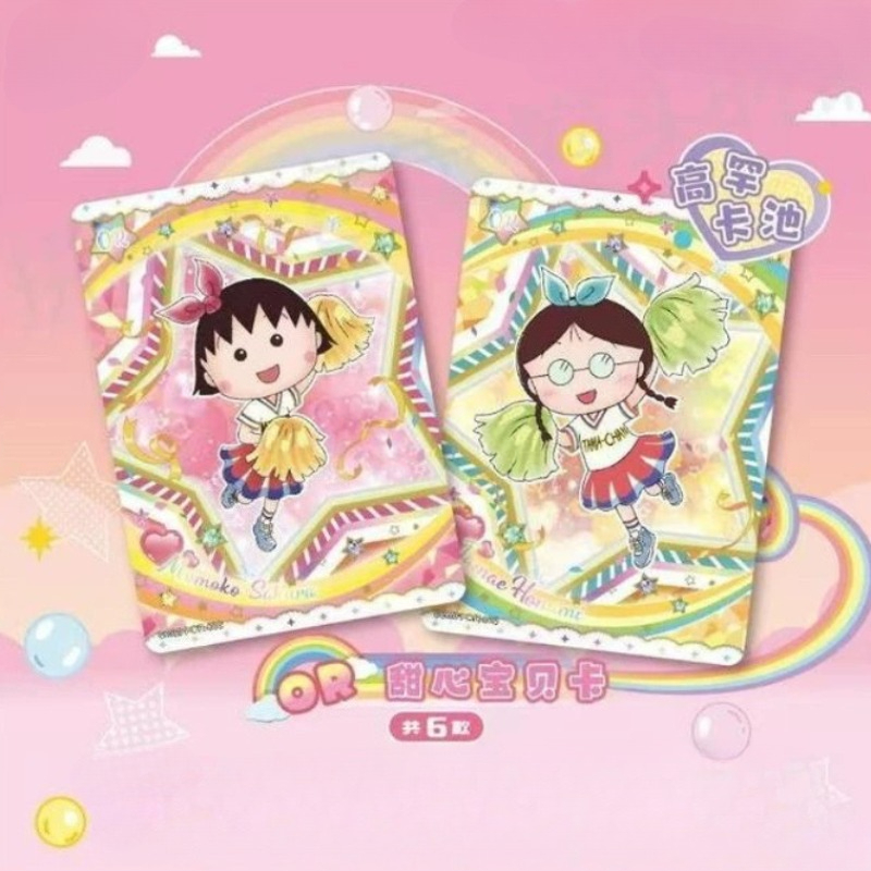 KAYOU Originele doos Chibi Mar - Anime Merchandise Europe recensie en prijs