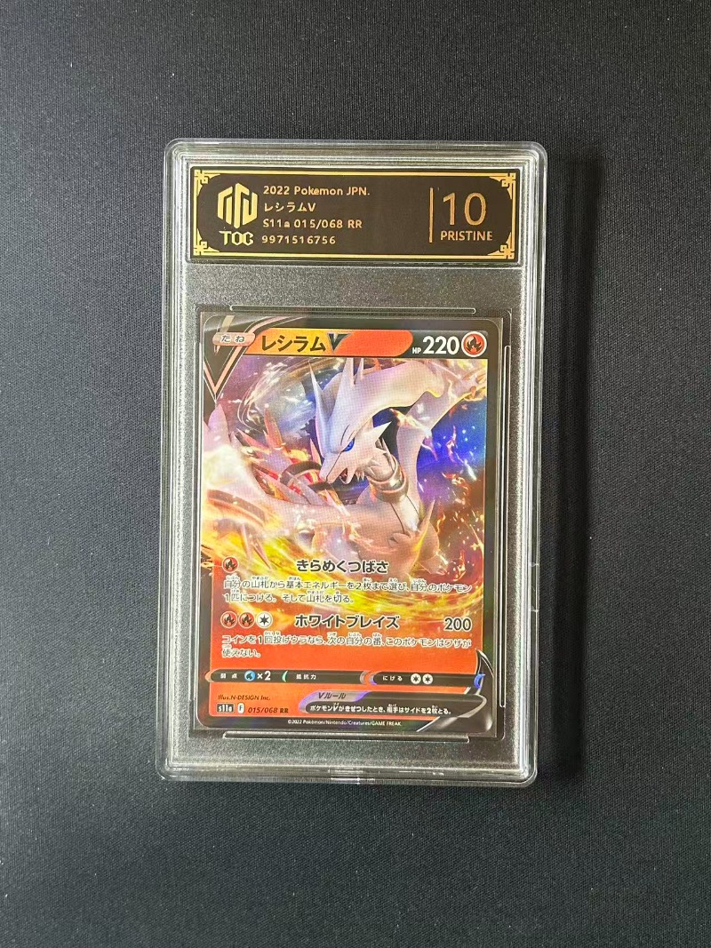 PKM Anime & Game Merchandise P - Anime Merchandise Europe recensie en prijs