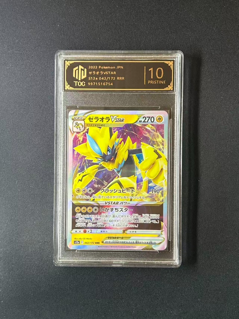 PKM Anime & Game Merchandise P - Anime Merchandise Europe recensie en prijs
