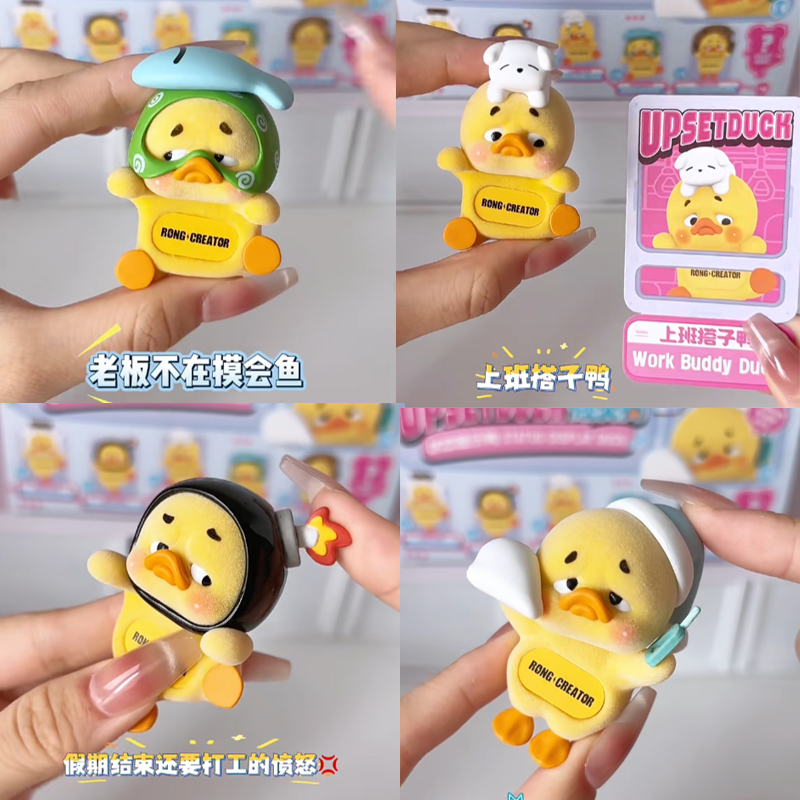 Nieuwe UpsetDuck Hipper Serie  - Figure Display Box recensie en prijs