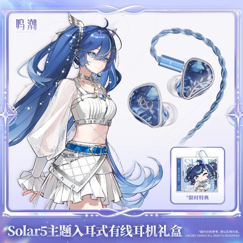 Pre-sale Wuthering Waves Solar - Free Anime Merchandise recensie en prijs