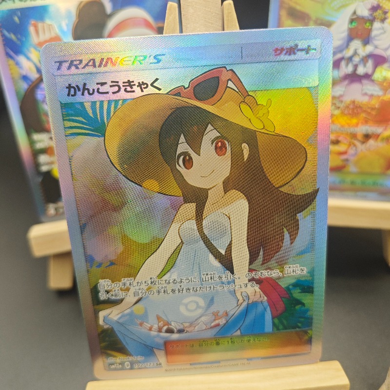 DIY Anime en Gaming Merchandis - Anime Merchandise Europe recensie en prijs