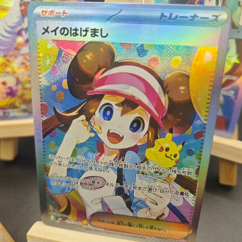 DIY Anime en Gaming Merchandis - Anime Merchandise Europe recensie en prijs