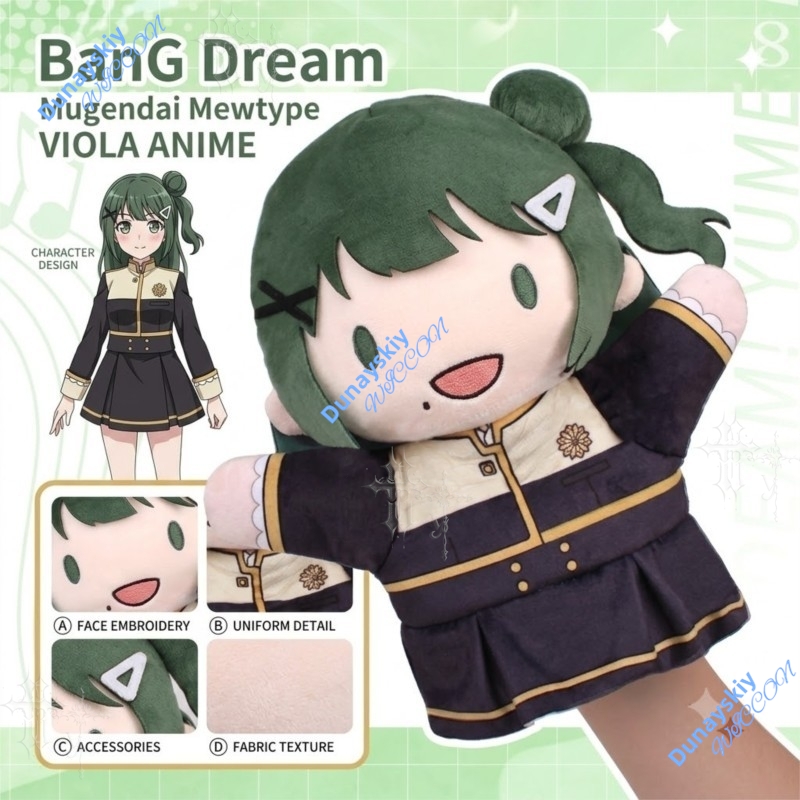 Mugendai Mewtype Viola BanG Dr - Anime Merchandise Europe recensie en prijs
