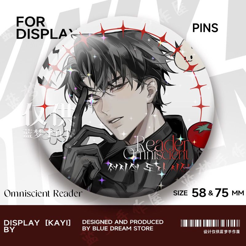 Accessoires gerelateerd aan de - Anime Related Merchandise recensie en prijs