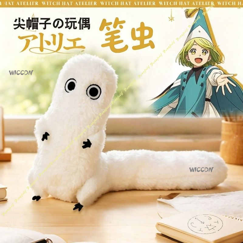 Heksenhoed Atelier Fudeworm Kn - Anime Merchandise Europe recensie en prijs