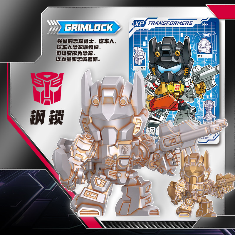 KAYOU Transformers Mini Eraser - Anime Merchandise Europe recensie en prijs