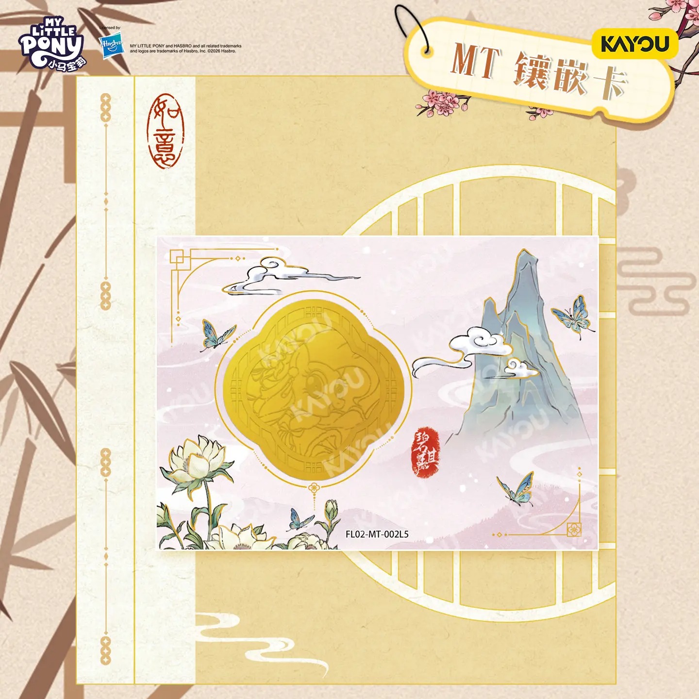KAYOU Authentieke Nieuwe My Li - Anime Merchandise Europe recensie en prijs