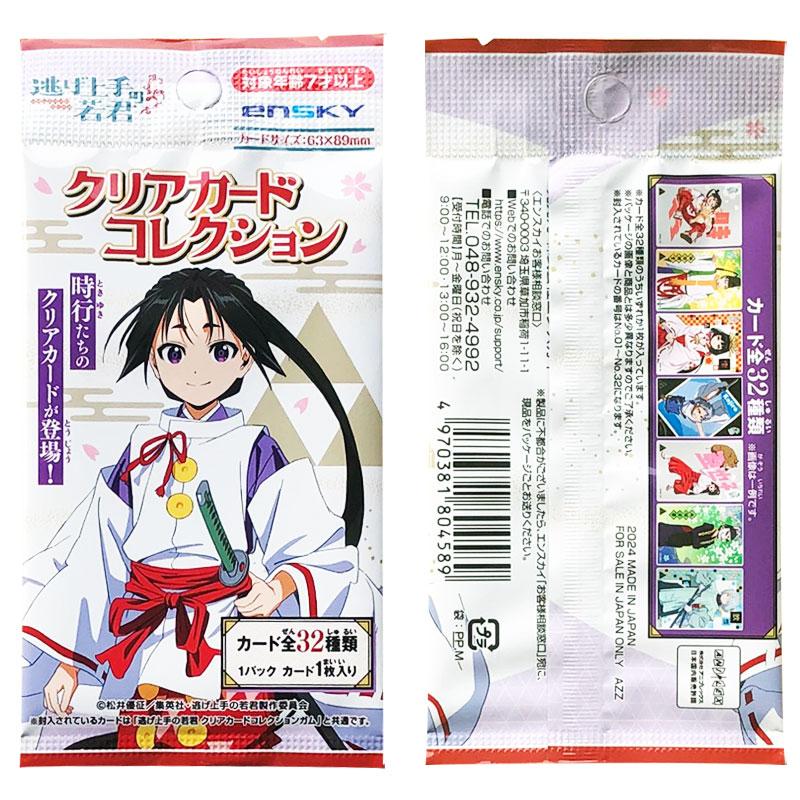 Spot echte Ensky The Elusive S - Anime Merchandise Europe recensie en prijs