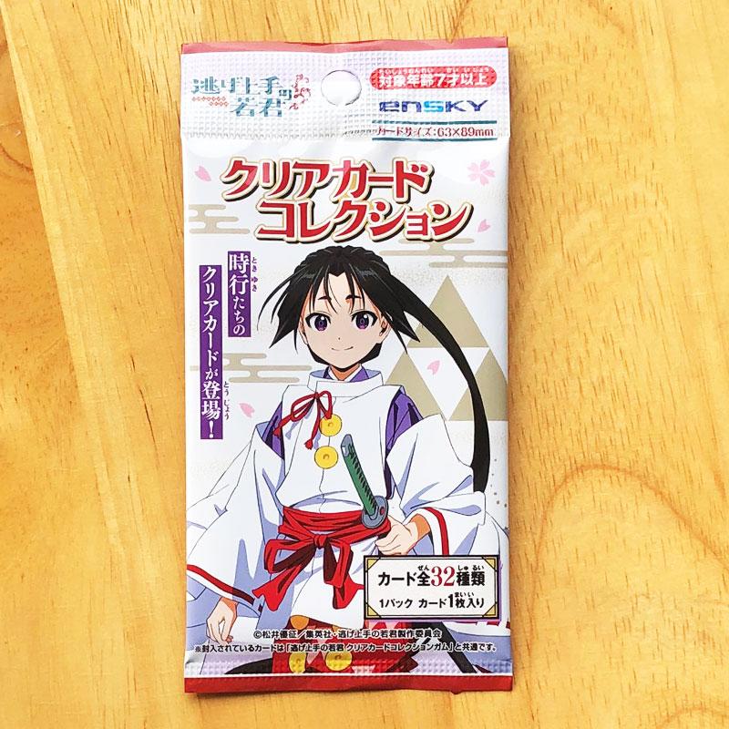 Spot echte Ensky The Elusive S - Anime Merchandise Europe recensie en prijs