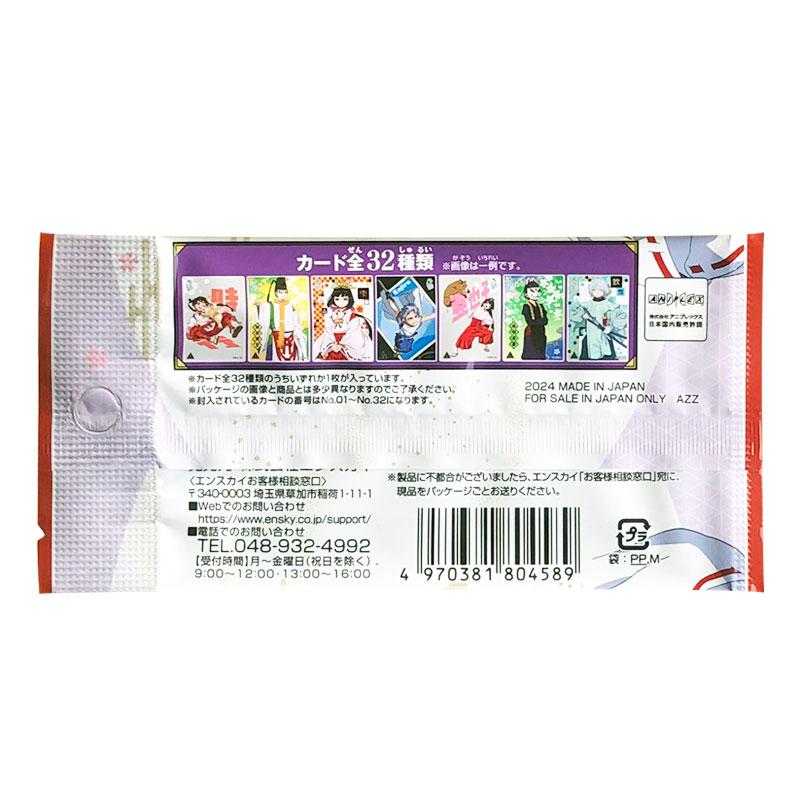 Spot echte Ensky The Elusive S - Anime Merchandise Europe recensie en prijs